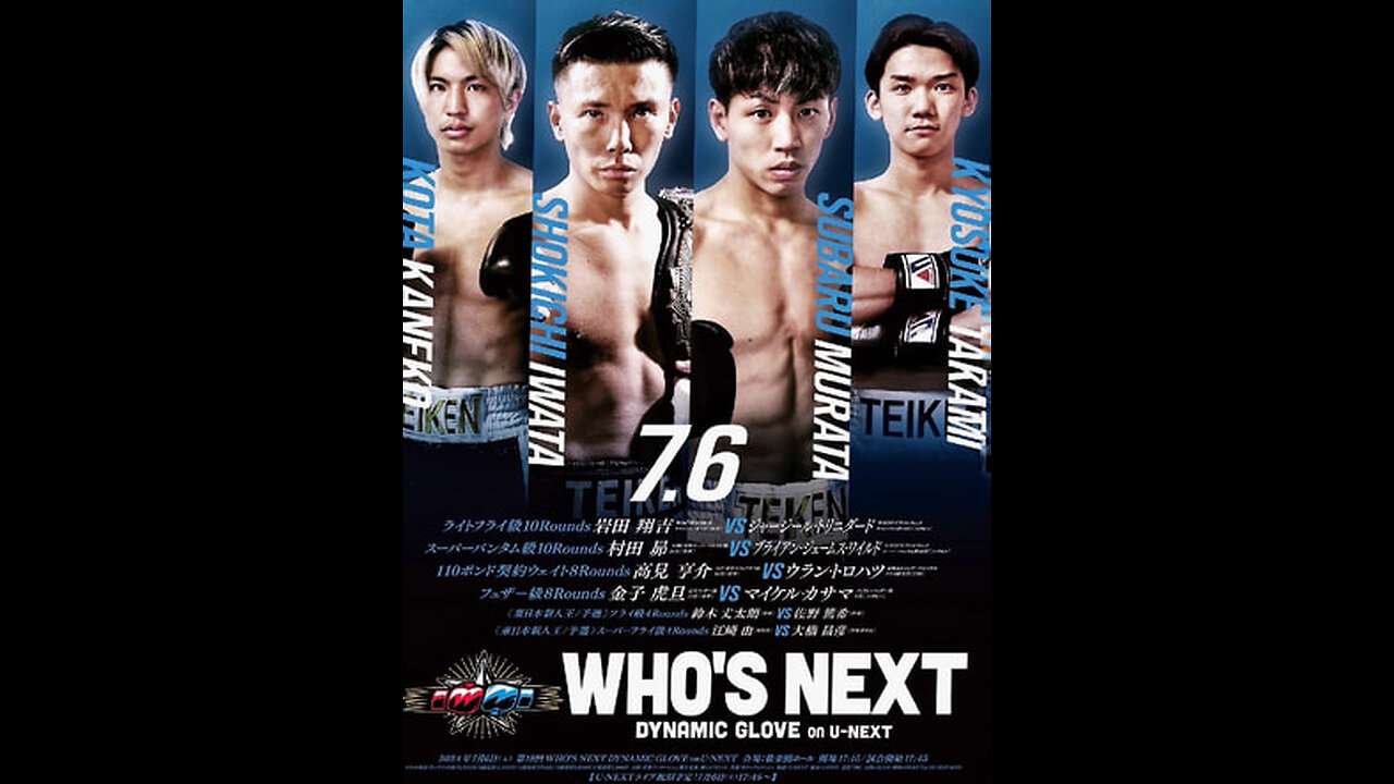 WHO'S NEXT DYNAMIC GLOVE BOXING vol.19 - Jul 06 2024 - Korakuen Hall, Tokyo