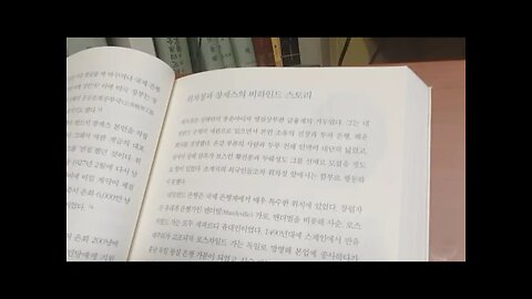 화폐전쟁3, 위차칭, 장제스, 맨더빌, 네덜란드은행, 로스차일드, 시티오브런던, 사순,동인도회사,상해,쑨원