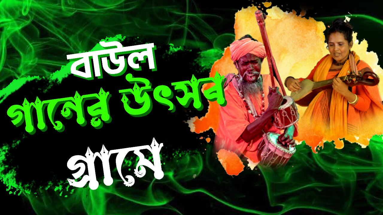 Ami Jare Basi Valo | আমি যারে বাসি ভালো New Cover Song Bangla