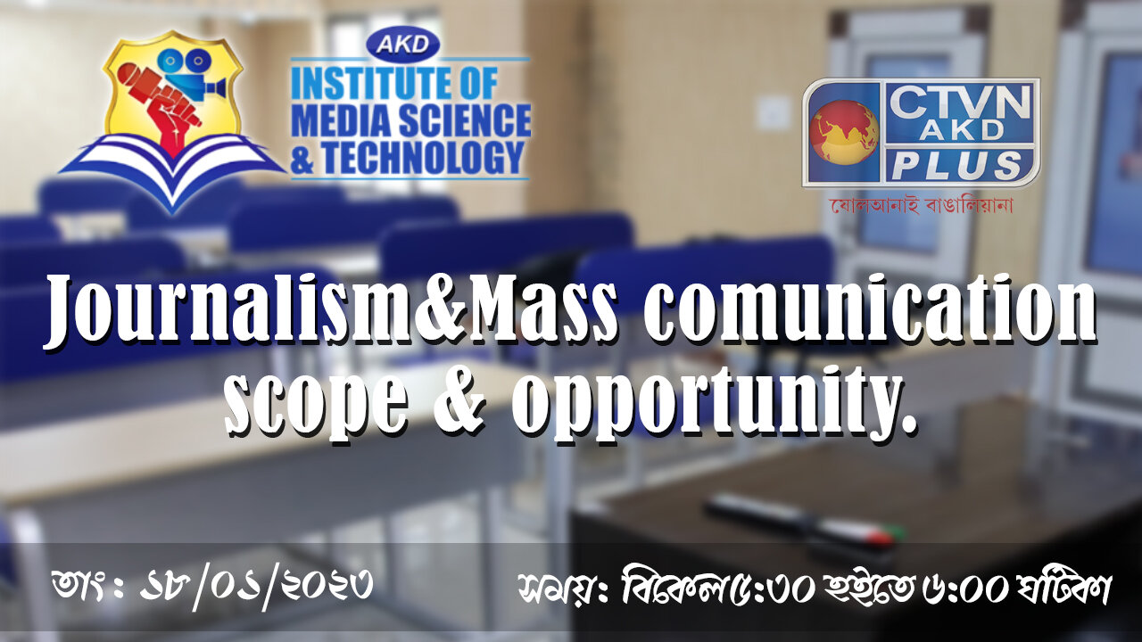 AKD INSTITUTE & MEDIA SCIENCE CTVN_18_01_2023- 05:30 PM