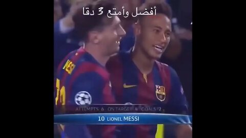 أفضل وأمتع 3 دقائق في تاريخ ليونيل ميسي 😲🔥