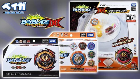 Os primeiros produtos de BEYBLADE BURST DYNAMITE BATTLE ! - ベイブレードバースト