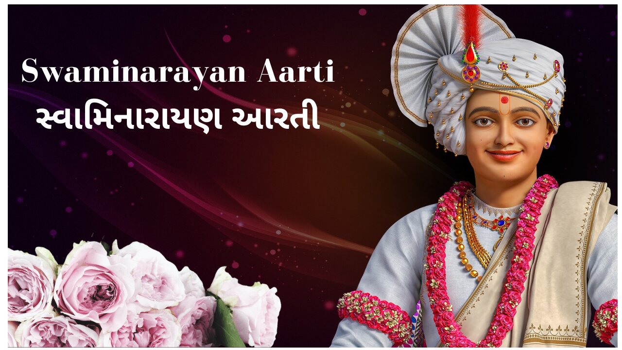 Swaminarayan Aarti: Devotional Melodies to Elevate Your Spirit જય સ્વામિનારાયણ ભગવાનઆરતી