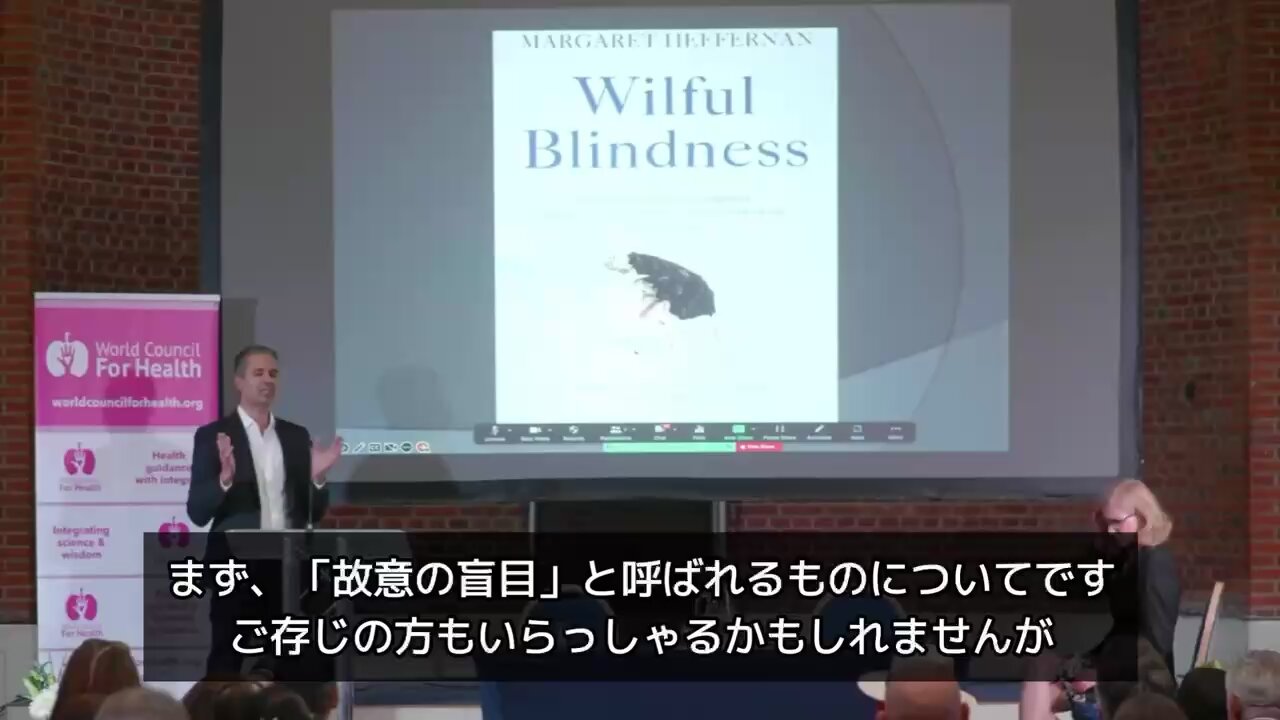 元コロワク推進派「故意の盲目、実際に被害に遭うまで理解できない」