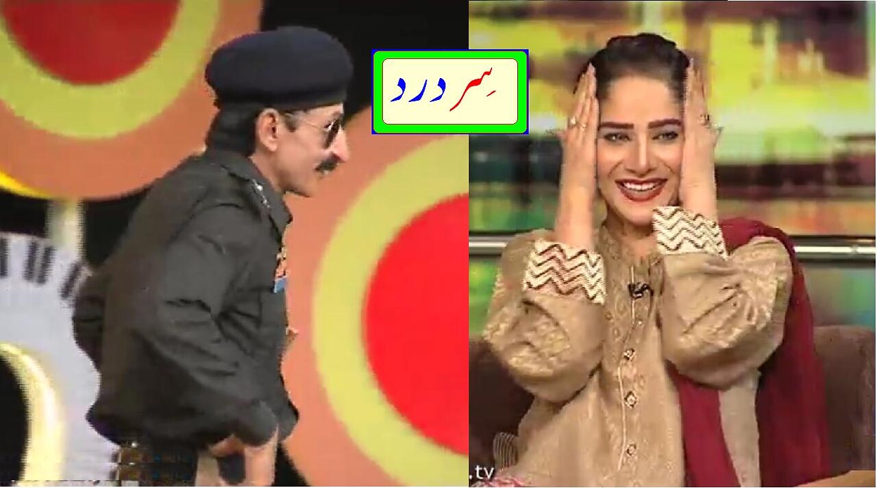Mian Afzal Of Nirgoli Performance In Mazaaq Raat With.model sheen