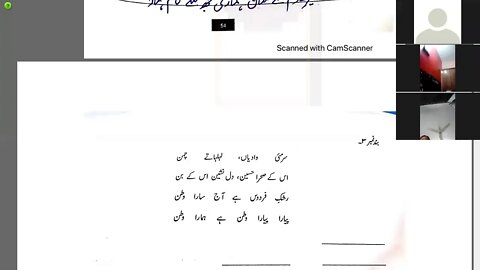 Urdu A | Class 6 | 15 12 20