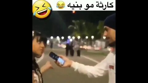 مقطع تحشيش مضحك ،حالات واتس اب مضحكه 😂😂 ستوري مضحك