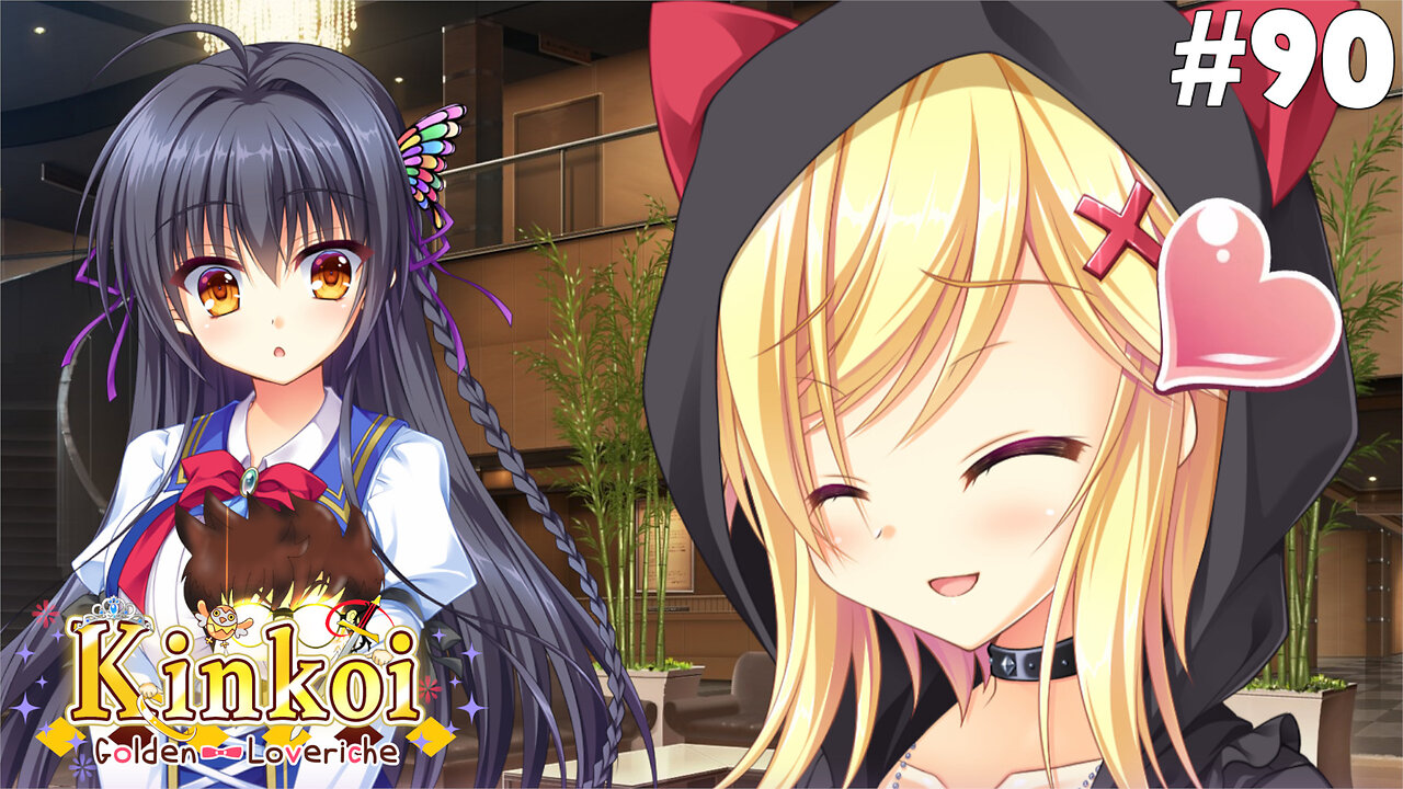 Kinkoi Golden Loveriche (Part 90) [Ria's Route] - Secret No Longer