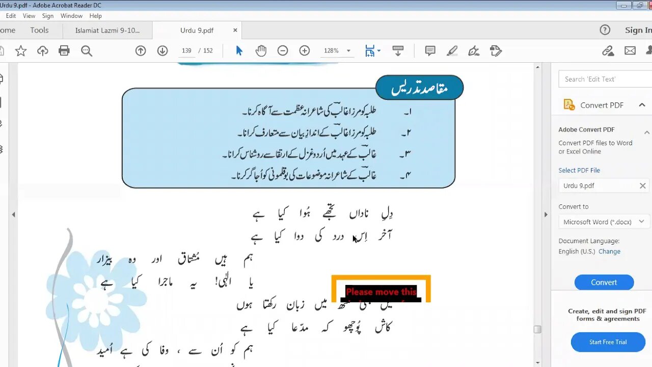 Zoom Online Class 9th Urdu Ghazal 3 Ghalib