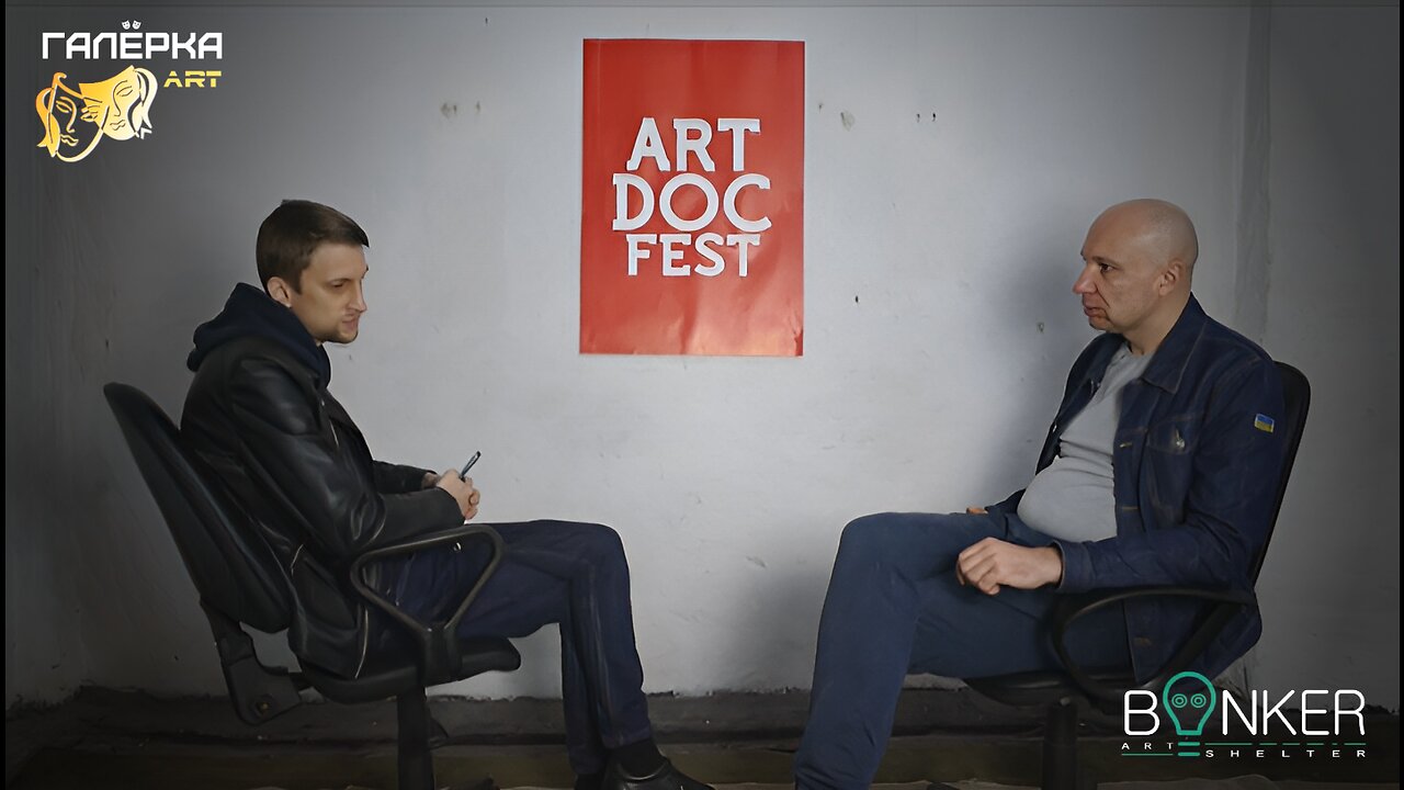 ART. Галёрка - ARTDOCFEST / ASIA