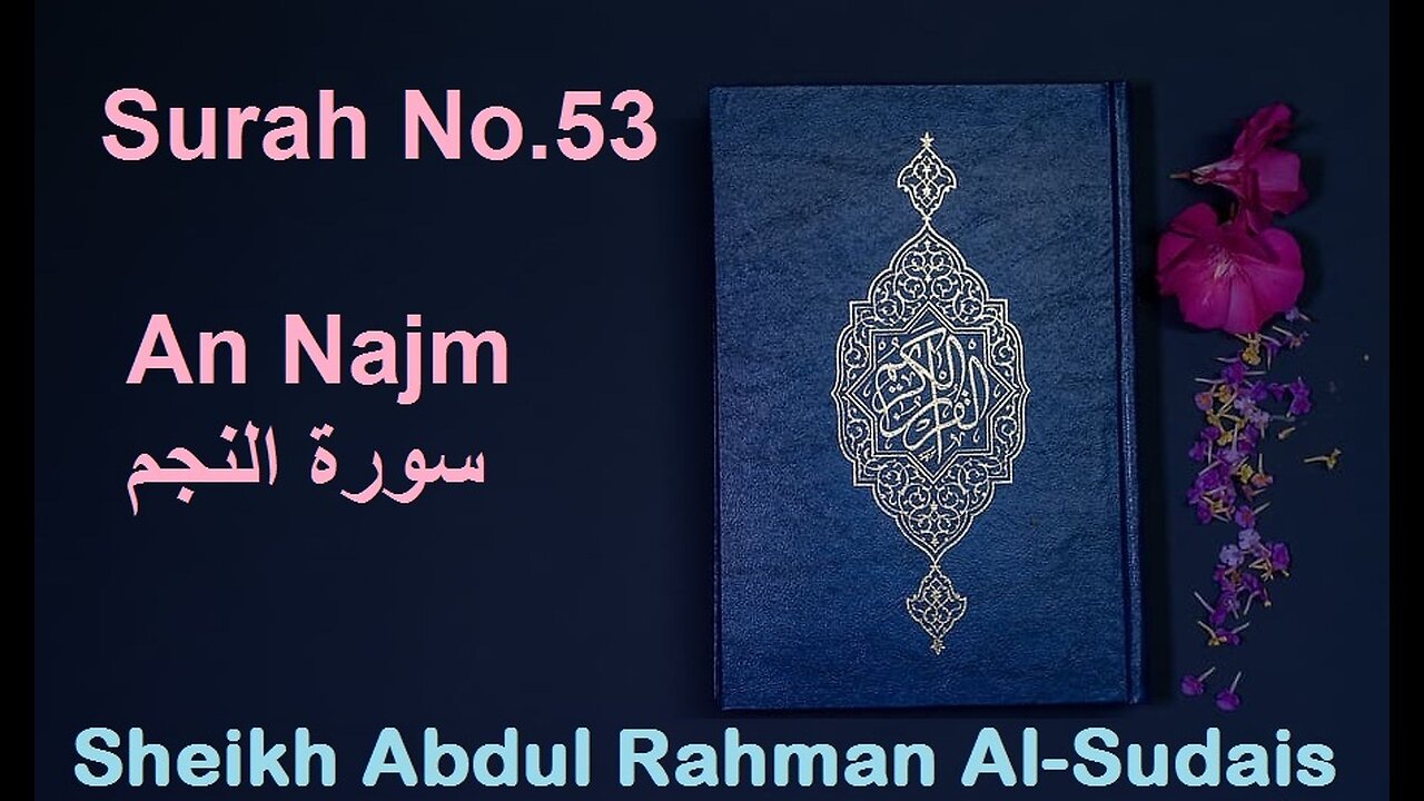 Quran 53 Surah An Najm سورة النجم Sheikh Abdul Rahman As Sudais - With English Translation