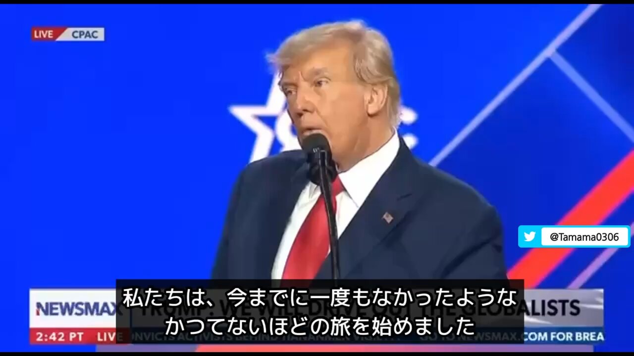 トランプ氏「ディープステートを全滅させる」