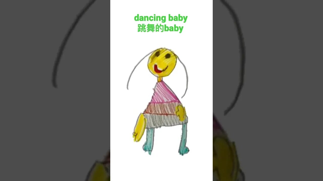 dancing baby,Children's drawings dancing to music,跳舞的baby,舞蹈的卡通手绘