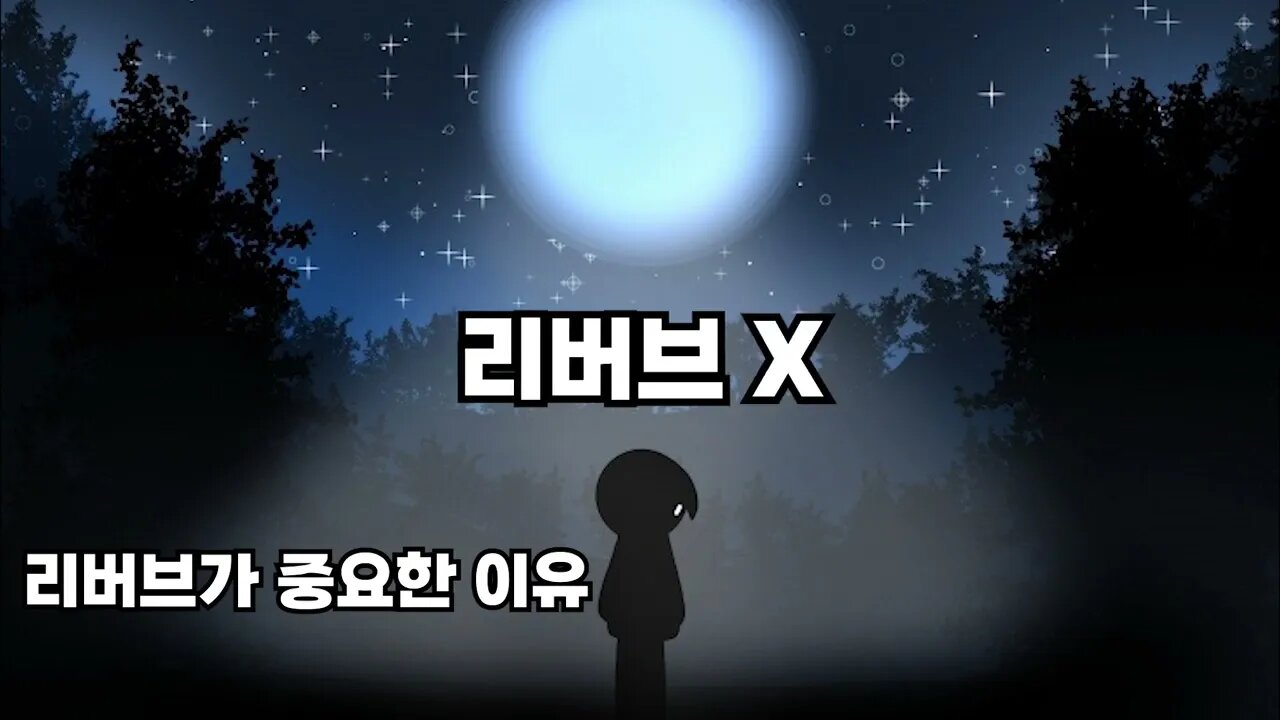 노래에서 리버브(에코)빨이 중요한 이유