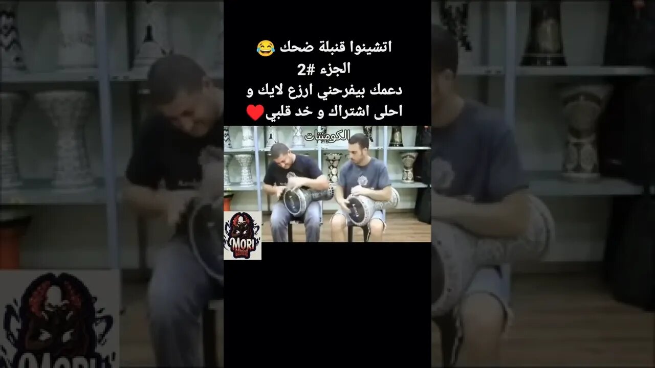 اتشينو الجزء الثاني #ببجي #pubg #تحشيش_ببجي_موبايل #pubgmobile #ببجي_موبايل #shorts #ضحك #funny