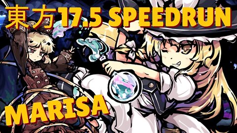 東方「17.5」Speedrun | Marisa, Level 2: Yamame in 19s IGT.