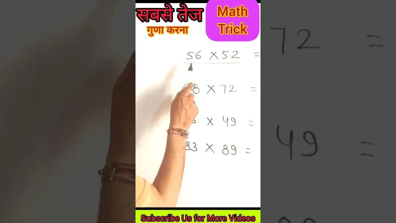 A Simple Math Trick For Multiplying #math #trick