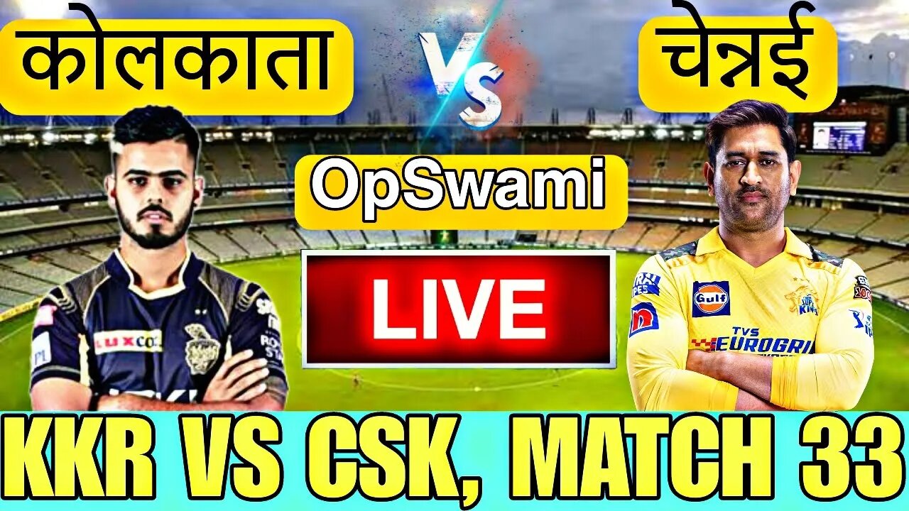 🔴LIVE CRICKET MATCH TODAY | CRICKET LIVE | 33th MATCH IPL | KKR vs CSK LIVE MATCH TODAY Cricket 22