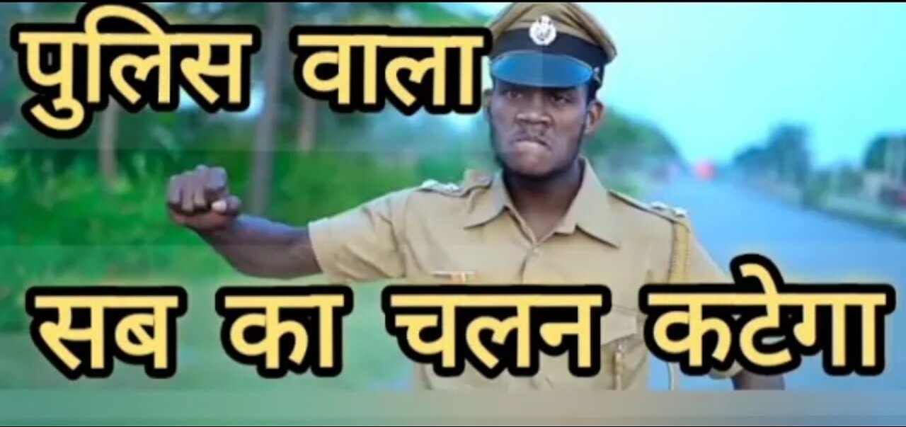 Police Wala Aaj Sabka Chalan Katega Best Comedy Scenes