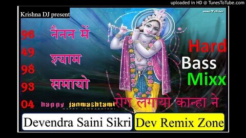 #Rog lagayo kanha ne Krishna dj sikri 9983409488 #NAINAN ME SHYAM SAMAYGO