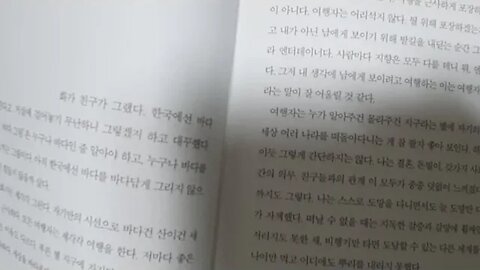 자화상 뉴욕 메트로폴리탄 미술관 여행자의 미술관 박준 어바웃어북 화가 고흐 소용돌이 그림