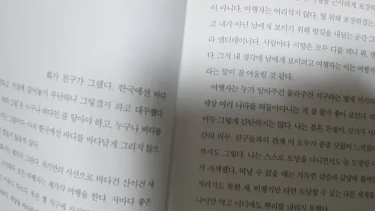 자화상 뉴욕 메트로폴리탄 미술관 여행자의 미술관 박준 어바웃어북 화가 고흐 소용돌이 그림