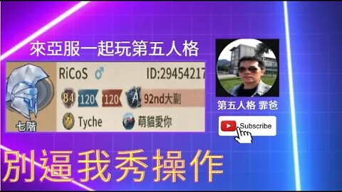 第五人格：探勘員:別逼我秀操作 [下飯]
