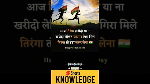 Motivational Quotes Intresting Facts lifestyle #shorts #ytshorts #motivation #knowledge #tirage