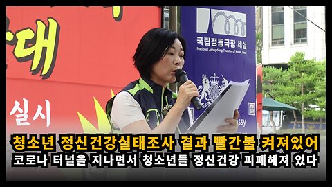 청소년 정신건강실태조사를 해보니 코로나 동안 청소년 정신건강이 심각하게 망가졌다