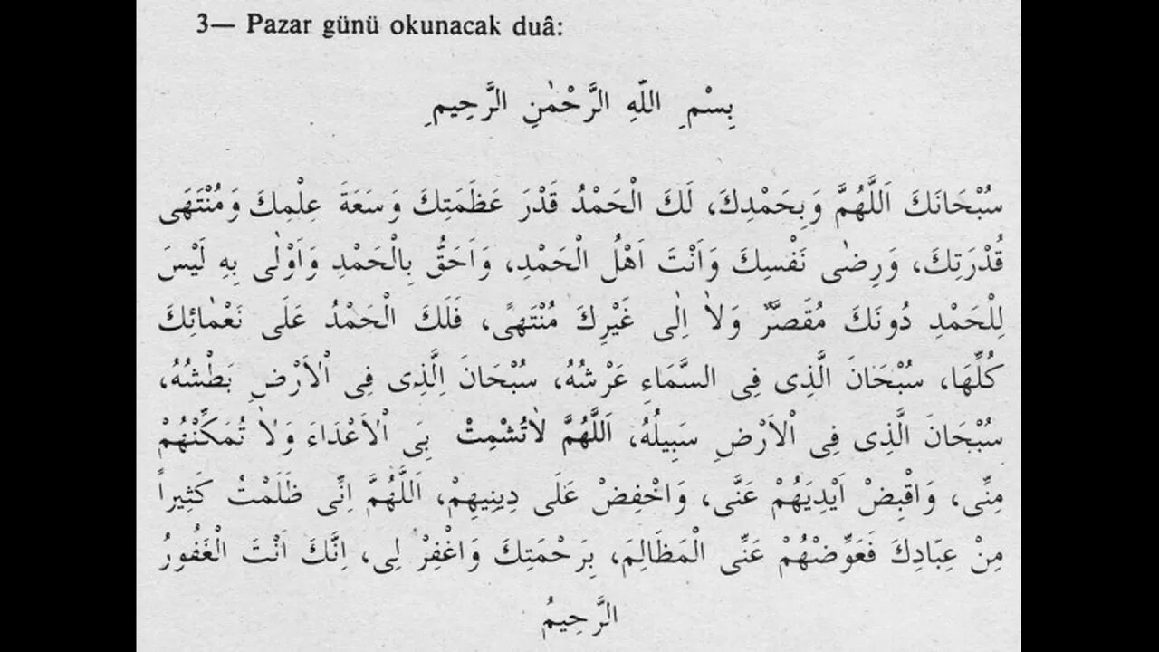 PAZAR GÜNÜ OKUNACAK DUA