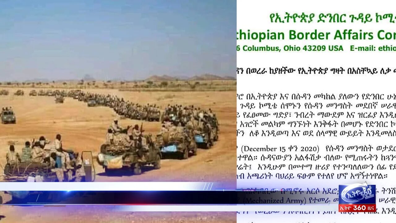 Ethio 360 News Wednesday Dec 30, 2020