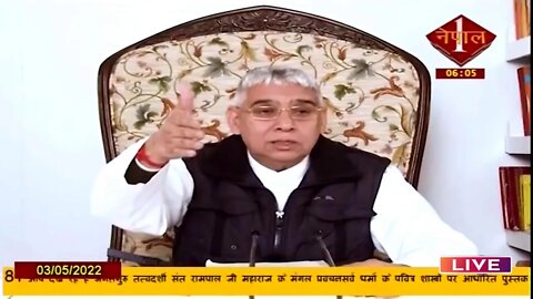 Nepal 1 TV 03-05-2022 || Episode: 839 || Sant Rampal Ji Maharaj Satsang Live