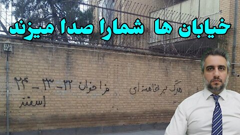 خیابان ها شمارا صدا میزند