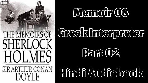 The Greek Interpreter (Part 02) || The Memoirs of Sherlock Holmes by Sir Arthur Conan Doyle