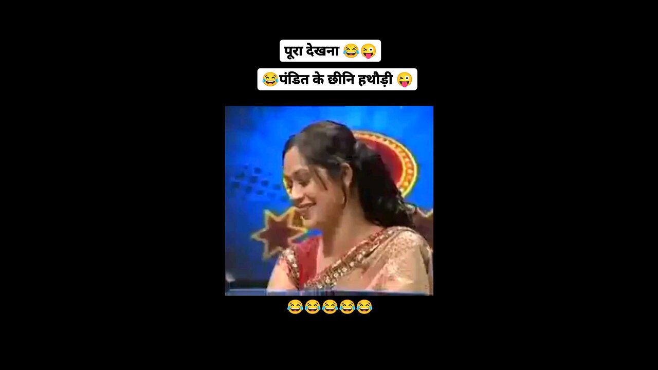 पंडित जी के छिनी हथौड़ी 🤪 full funny videos 😁