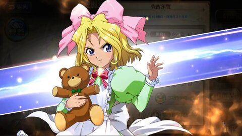 大人的世界 愛麗絲 覺醒關卡 夢幻模擬戰 Mobile