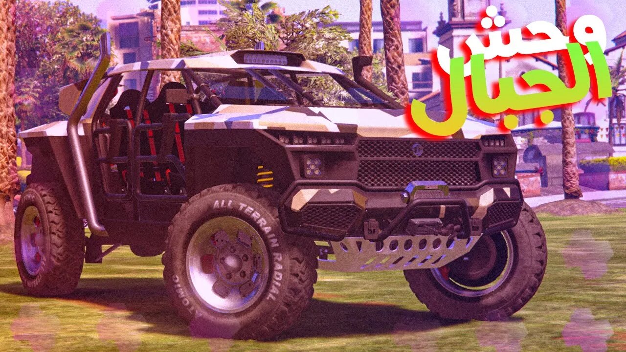 تعديل السيارة الجديدة | تكملة مهمات الوكالة السرية IAA | قراند 5 التحديث الجديد | GTA ONLINE