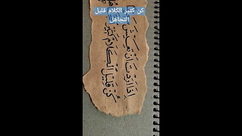 calligraphi