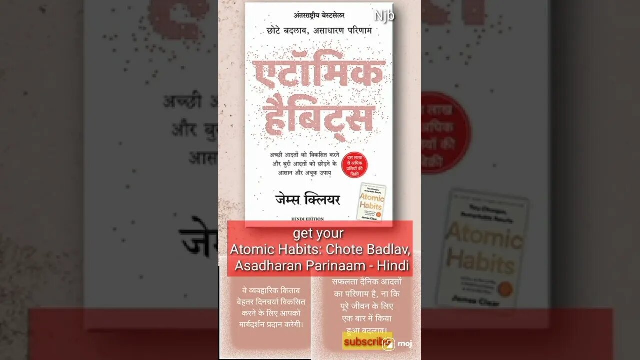 Atomic Habits: Chote Badlav, Asadharan Parinaam - Hindi https://amzn.to/39uOaLY