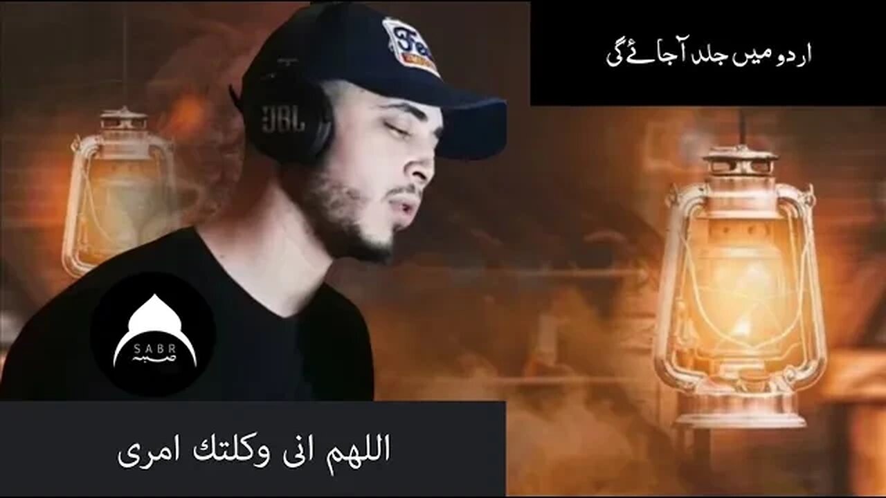 دعاء اللهم انى وكلتك امرى -