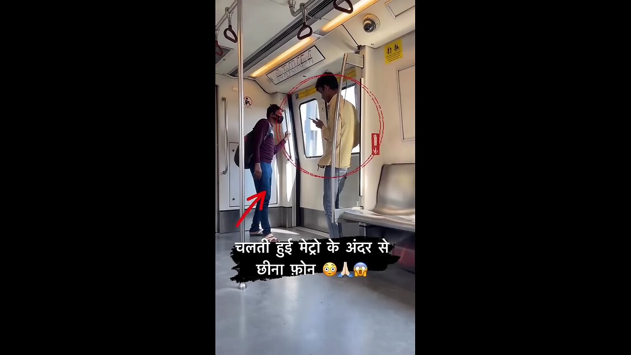 phone chhin kar bhag Gaya