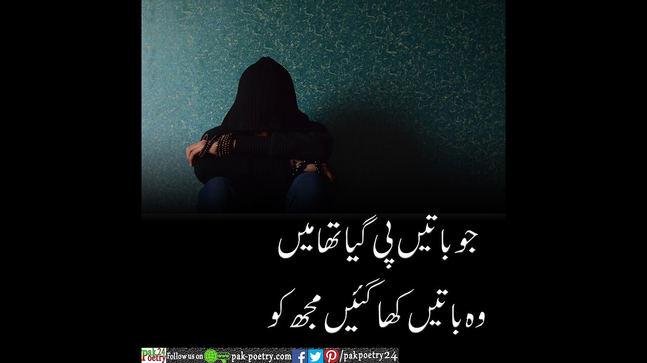 new urdu shayari, urdu shayri, 2 line urdu shayari, sad shayari in urdu