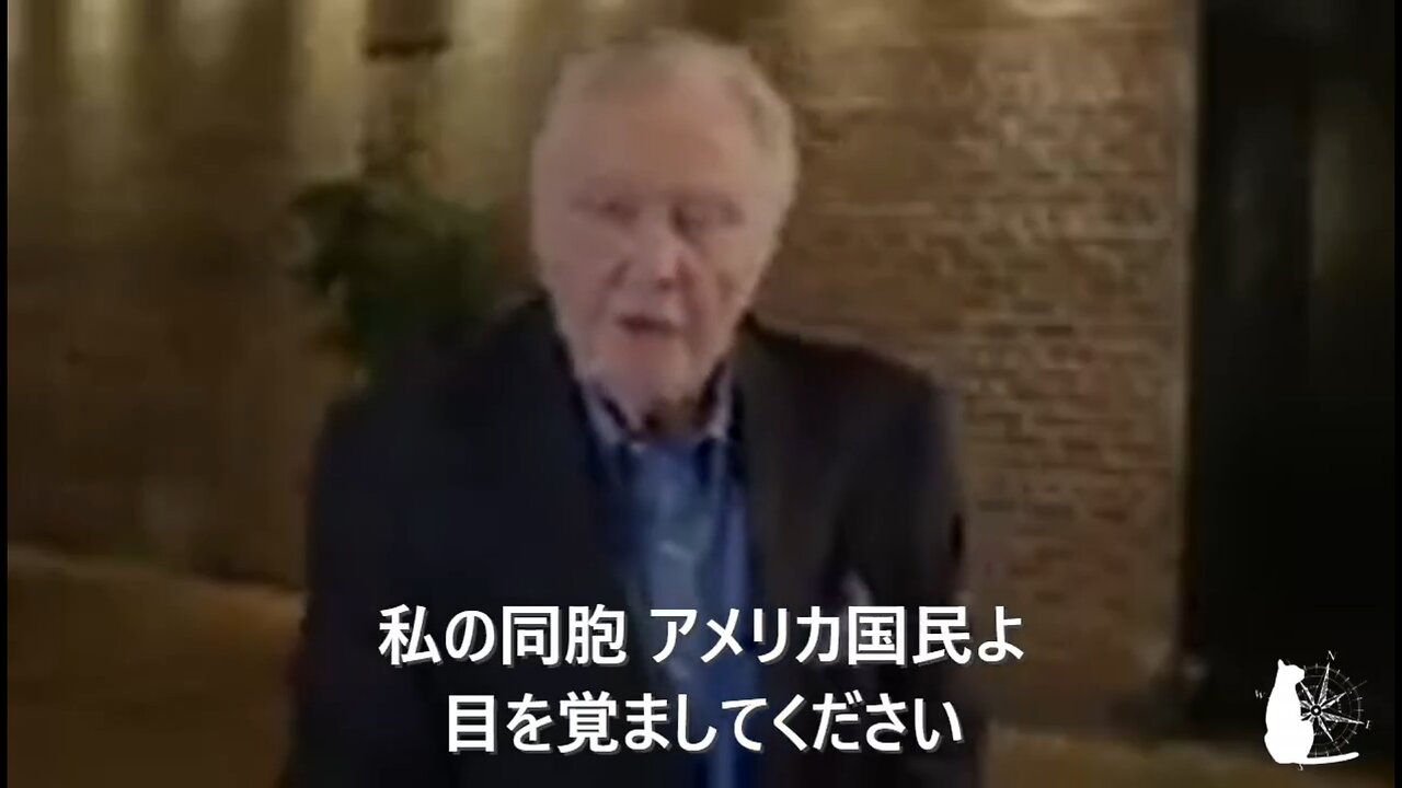 目覚めよ、アメリカ！ジョン・ヴォイト Wake up America Jon Voight 2022/11/13