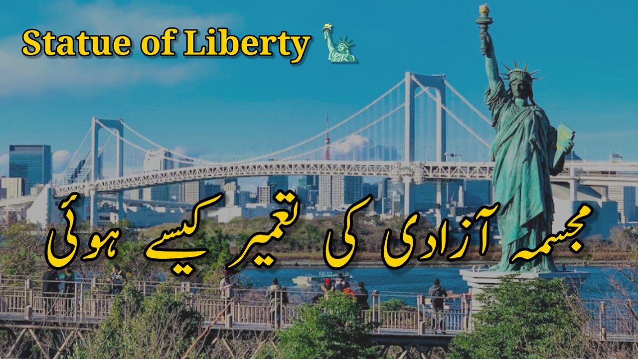 Full 🗽 history & Documentary Of Statue of Liberty 🗽 | Details Explain Statue of Liberty | Urdu Hindi