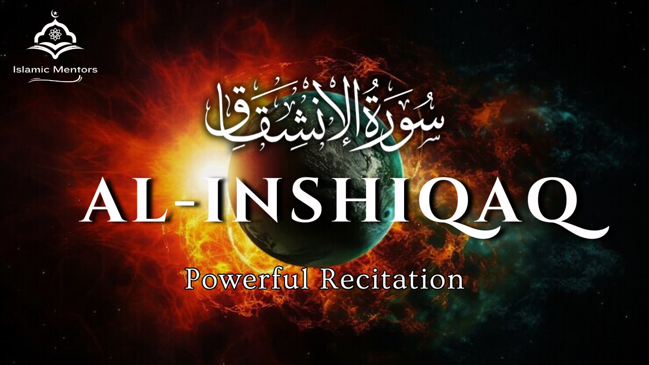 Surah Al-Inshiqaq (سورة الإنشقاق) || With Beautiful and Heart Touching Voice || Islamic Mentors