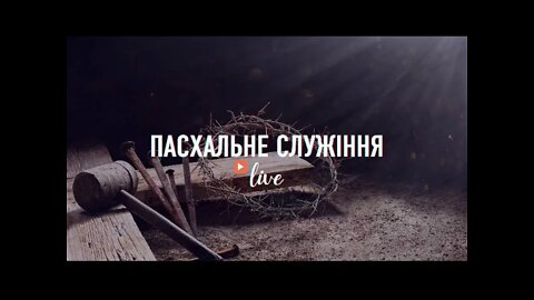 "Пасхальне служіння за участі молоді" - Living Hope 25.04.2022 #LHY