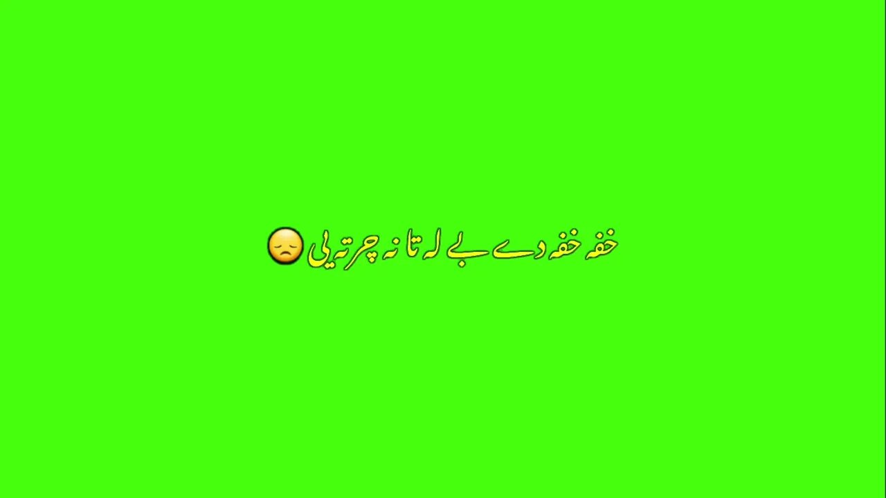 Pashto Green screen song mosam Hafa hafa dy
