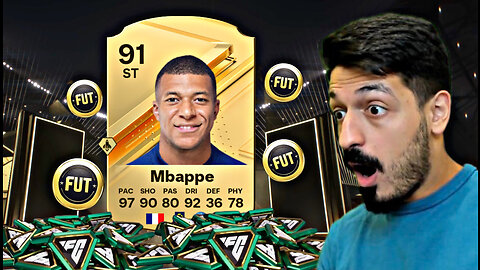 تفتيح بكجات فيفا 24 لاول مرة 😍 اول تجربة التميت تيم ( ديفيجن رايفلز + بكجات) FC 24 🔥