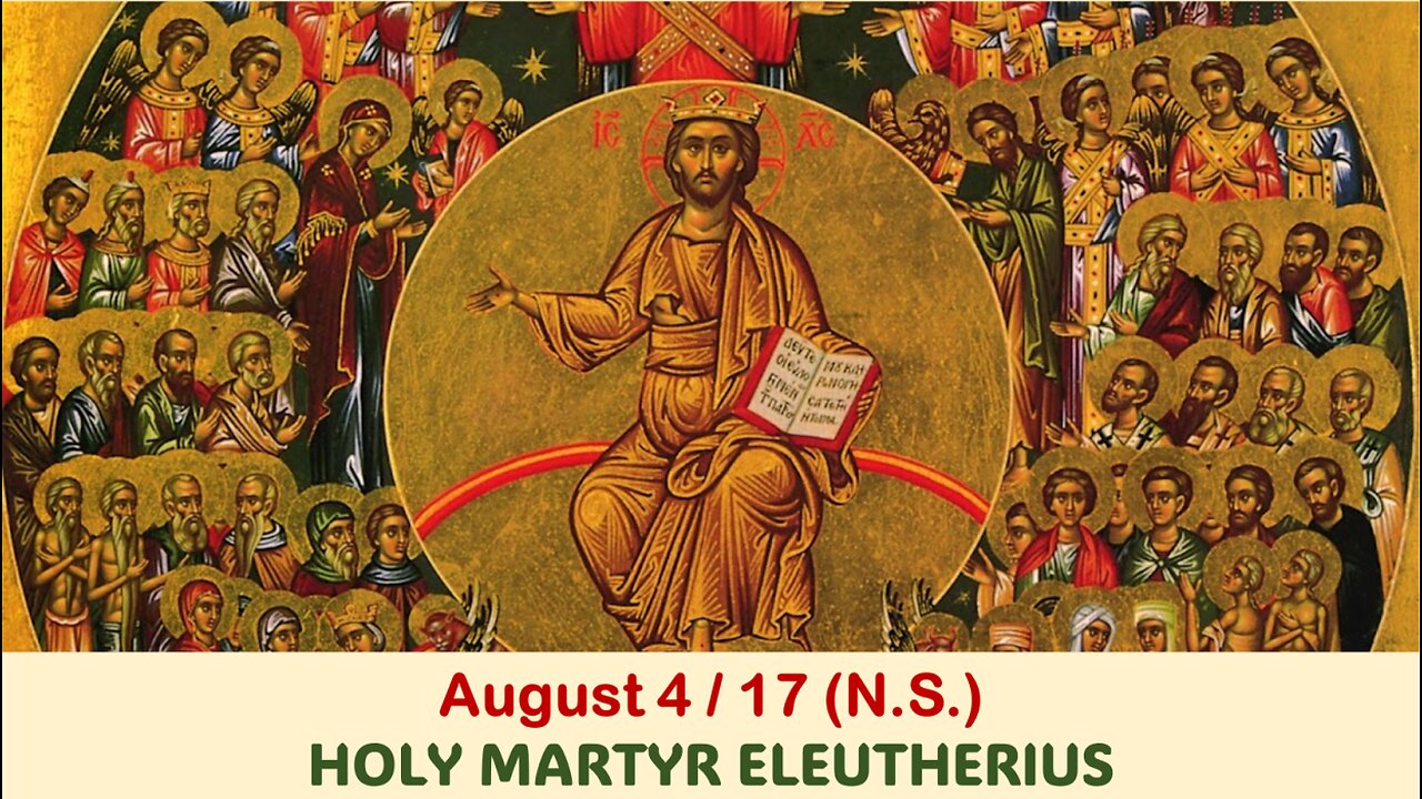 The Lives of Saints: August 4/17 (N.S.) HOLY MARTYR ELEUTHERIUS