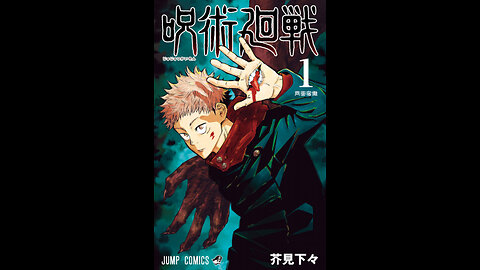 Jujutsu kaisen s-1 ep-2